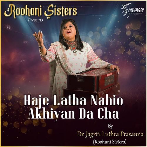 Haje latha nahio ankhiyan da cha