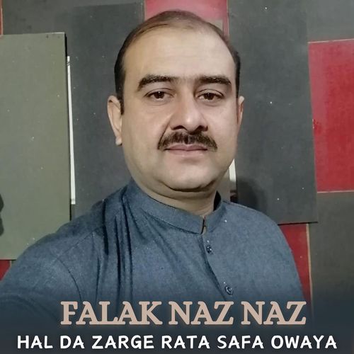 Hal Da Zarge Rata Safa Owaya