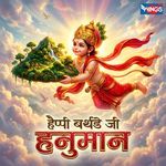 Happy Birthday Ji Hanuman