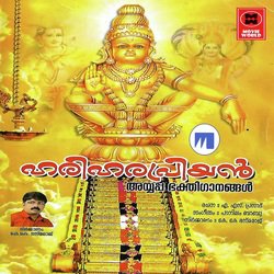 Pulivahanan