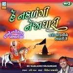 He Naklangi Nejadhari