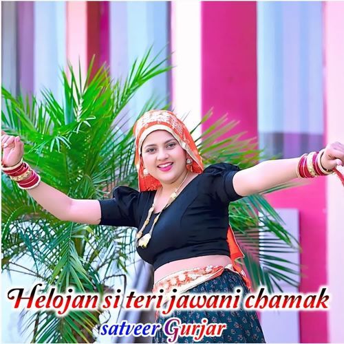 Helojan Si Teri Jawani Chamak