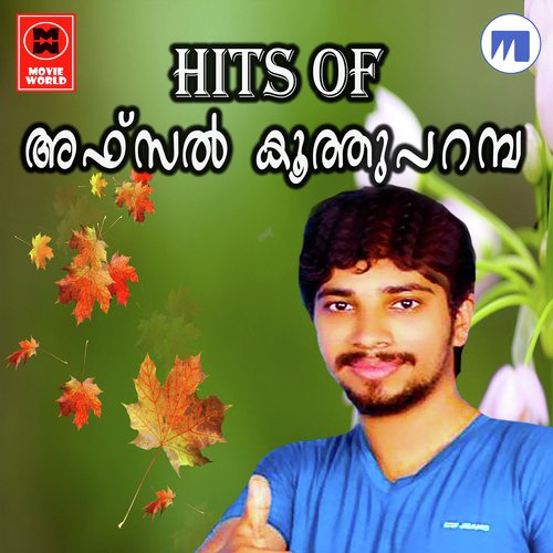 Esreeb Naatil cover art