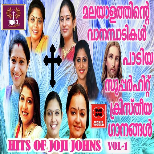 Hits Of Joji Johns Vol 1