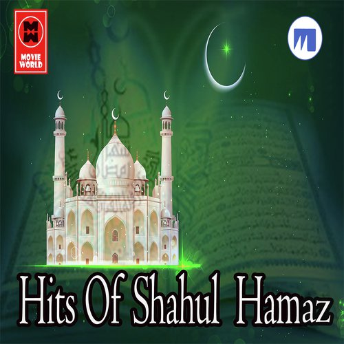 Hits Of Shahul Hamaz