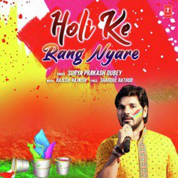 Holi Ke Rang Nyare-IyMTVAFifEc