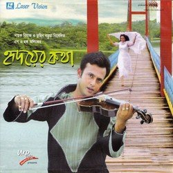 Jay Din Jay Ekaki-QiIdWUFCVl4