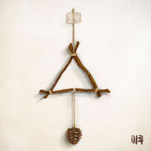 Eugene cover art