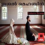 Kanavilum Nee