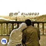 Thaarathe(Remix)