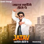 JATAV NACHENGE DJ PE