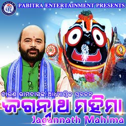 Jagannath Mahima-OVsYUytIbXo