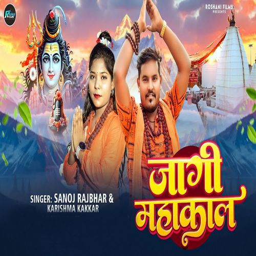 Jagi Mahakal