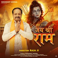 Jai Shree Ram-NTcbV0dFBlA