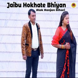 Jaibu Hokhate Bhiyan-Gz5GdRtbYwc