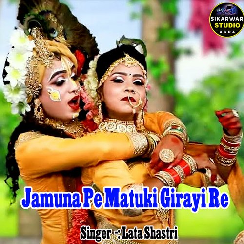 Jamuna Pe Matuki Girayi Re