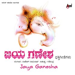 Jaya Ganesha-GhsGSQJRZmo