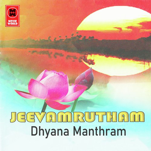Jeevamrutham Dhyana Manthram