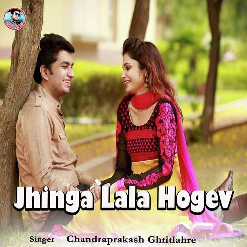 Jhinga Lala Hogev
