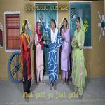 Jhul Gali Ya Jhal Gali