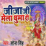 Jija Ji Mela Ghuma Di