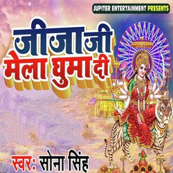 Jija Ji Mela Ghuma Di