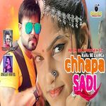 KAHA SE LAUNGA CHHAPA SADI