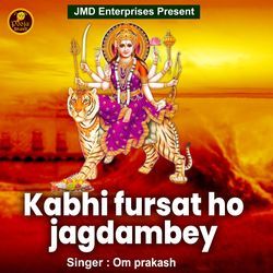 Kabhi Fursat Ho Jagdambey