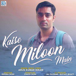 Kaise Miloon Main-KjlGeyx9fVw