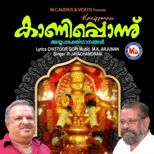 Kanipponnu