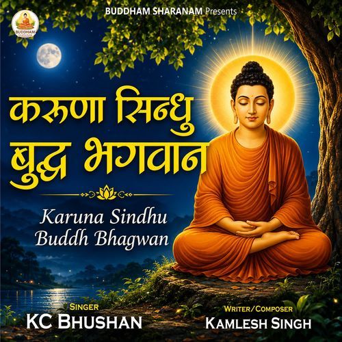 Karuna Sindhu Buddh Bhagwan