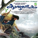 Yeshuve Karunaye