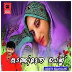 Karanju Karanju