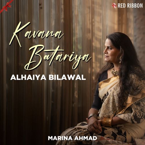 Kavana Batariya