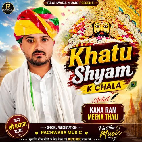 Khatu Shyam K Chala