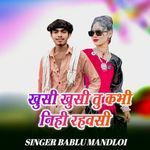 Khusi Khusi Tu kabhi Nihi Rahvsi