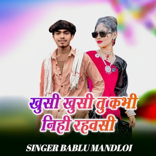 Khusi Khusi Tu kabhi Nihi Rahvsi