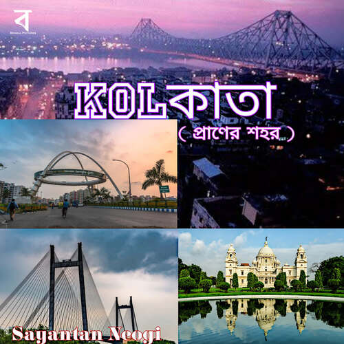 Kolkata Praaner Sohor