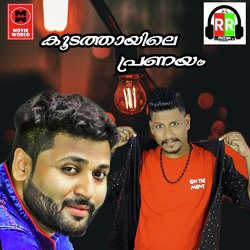 Swanthamennu Karuthi-MyInBjNhY3A