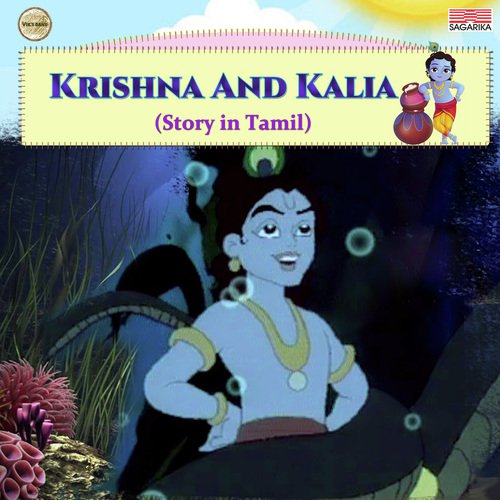 Krishna And Kalia