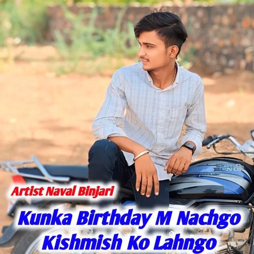 Kunka Birthday M Nachgo Kishmish Ko Lahngo