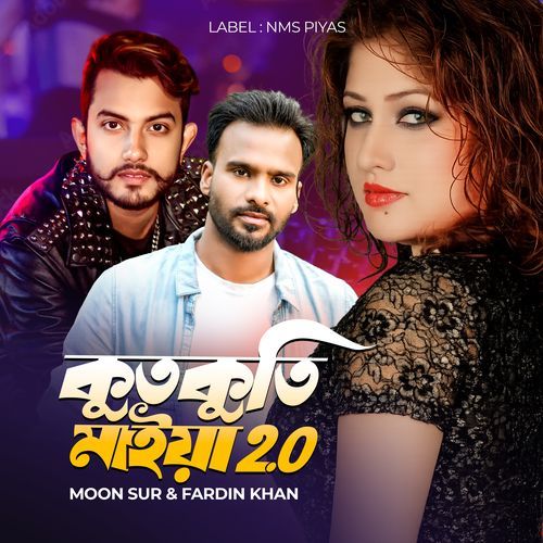 Kutkuti Maiya 2.0