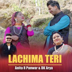 Lachima Teri-Eh0cUjJ5QwU