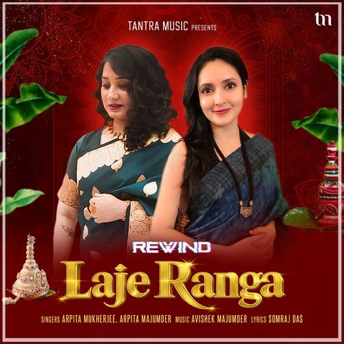 Laje Ranga (Rewind)