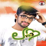 Pranayathinu Nombaram