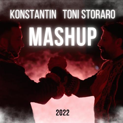 MASHUP 2022