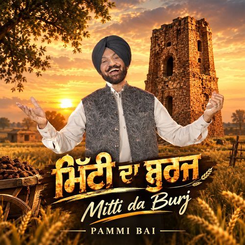 MItti Da Burj
