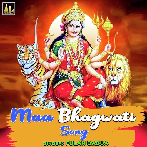 Maa Bhagwati Song