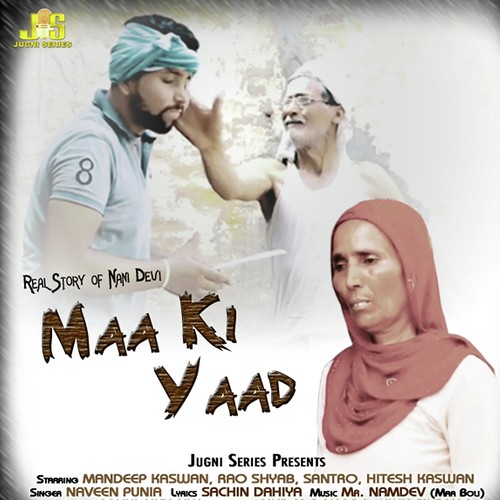 Maa Ki Yaad