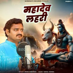 Mahadev Lahri-XTwYVgQAdWs